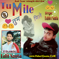 Tum Mile